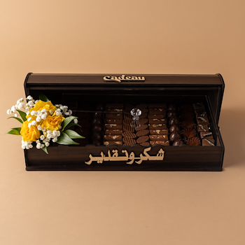 Wooden Delight 3