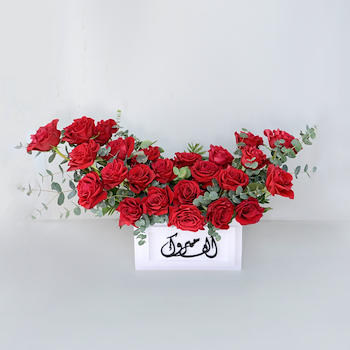 Roses Of Happiness 2