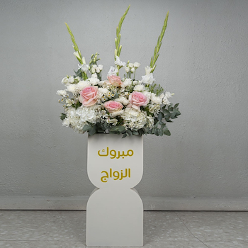 وود بنك 2