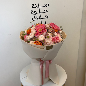 Pink Bouquet