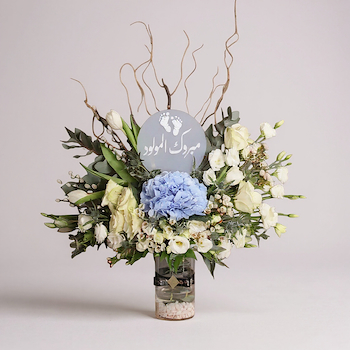 Prince's Vase