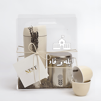 Mini Thermos - Off-White