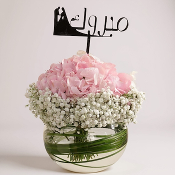الملكة