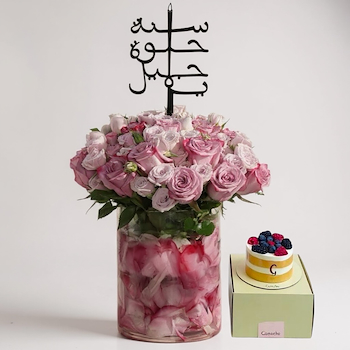 ميلاد بنفسجي