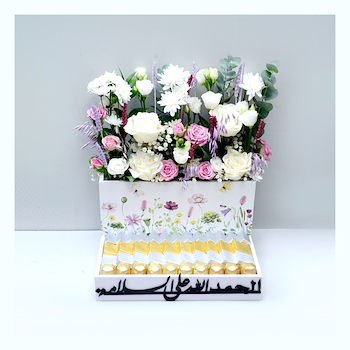 الزهرة الحلوة