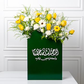 ستاند بوي