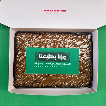 Brownie National Day