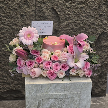 Blossom Bouquet