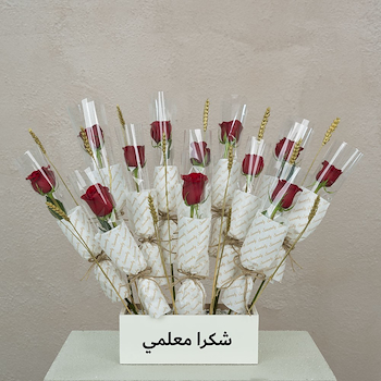 Grand Rose 2