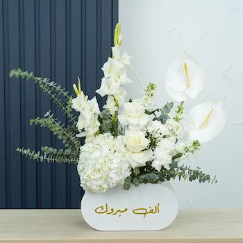 وايت روز