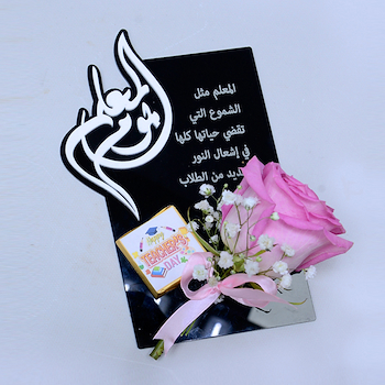 Teacher’s Day Rose 2