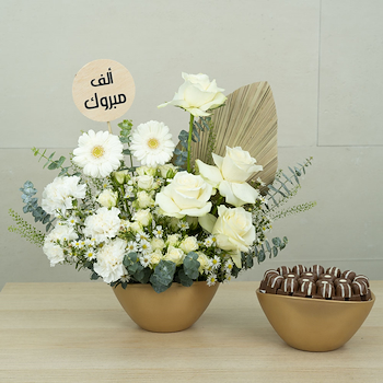 قولد 5