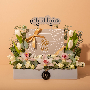هدية المدير