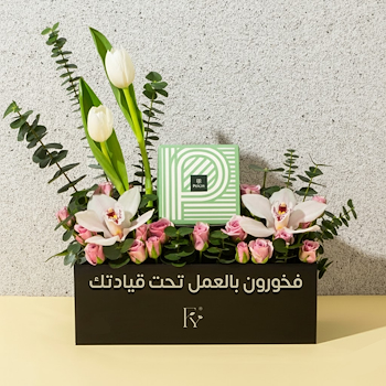 Manager Gift 3