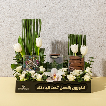 Manager Gift 2