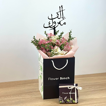 تانيشا 103