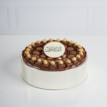 صينية الشوكولاتة الفضية