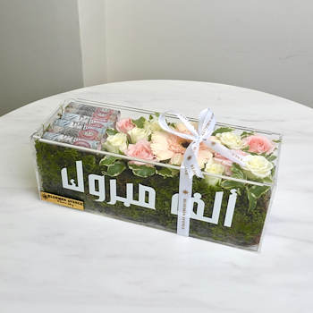 قيفتد بلومز