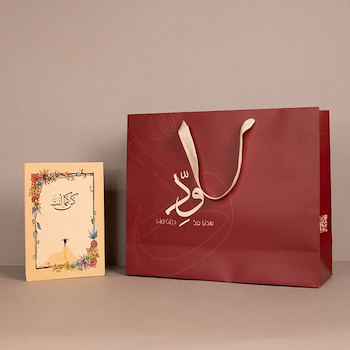 نوت كما أنت (بيج)