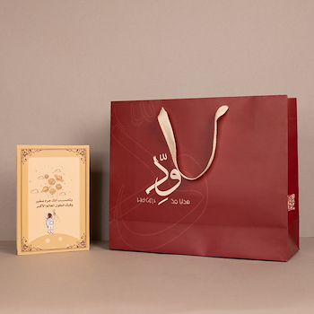 نوت العالم الأكبر (بيج)