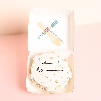 بينتو كيك الفرح