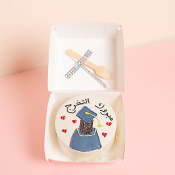 كيكة التهنئة 4