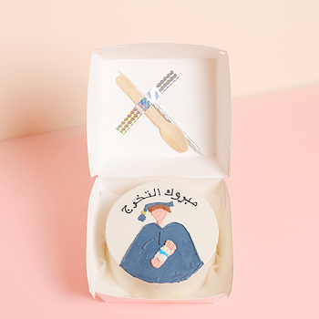 كيكة التهنئة 2