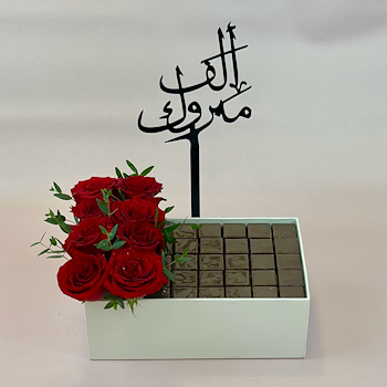 Chocolate Tray & Blooms 13