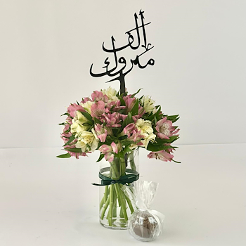 فلوليس وايت 4