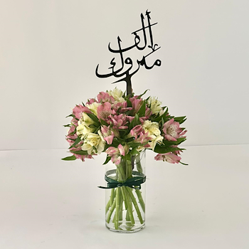 فلوليس وايت 5