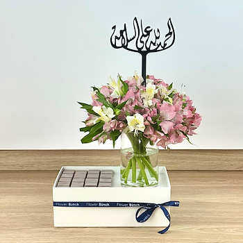 وندر بوكس 31