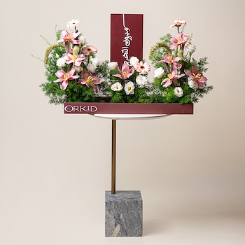 تهنئة أنيقة