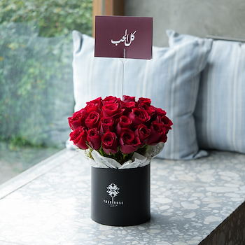 اول لوف كلاسيك