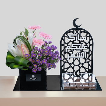 بلوما الشهر الفضيل 2