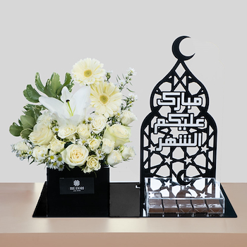 بلوما الشهر الفضيل 3