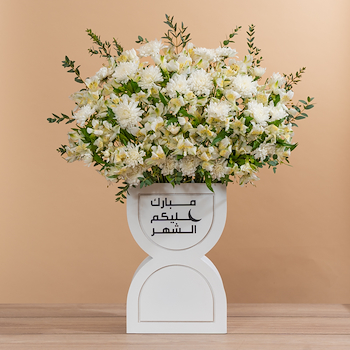 ستاند الشهر الفضيل 1