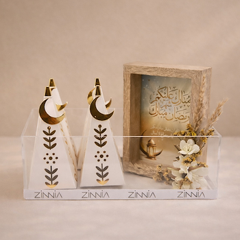 نقصة رمضان 4