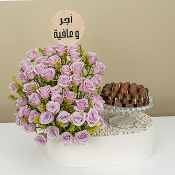 Tasneem