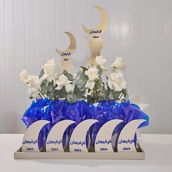 Gergeaan Moon (Navy Blue)