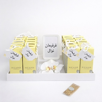 هدايا قرقيعان 3