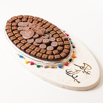 Eid Mubarak Chocolate Tray