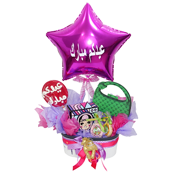 Girl Gift Basket