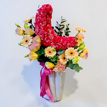 ترتيب العيد