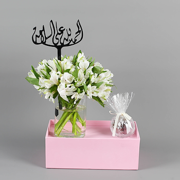 بينك ديلايتس 12