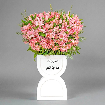 Luxurious Curvy Stand 4