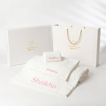 مجموعة مناشف مخصصة