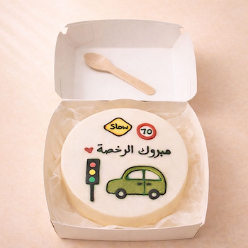 كيكة الرخصة