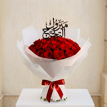 بهجة الجوري