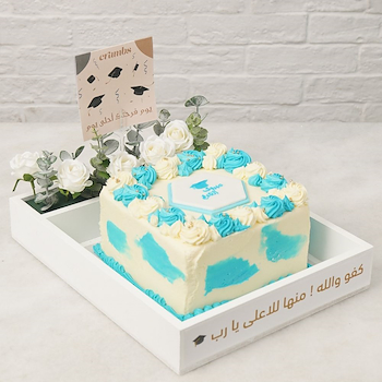 صينية مبروك