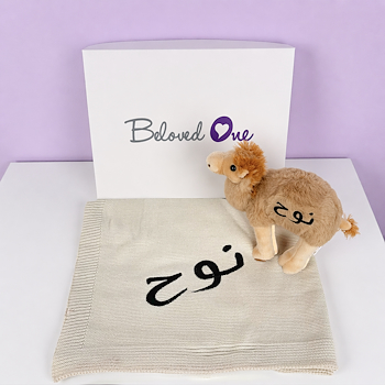 مجموعة الجمل للأولاد